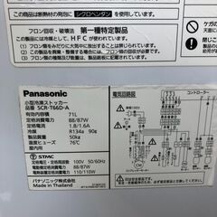 ２０１５年製　 パナソニック　冷凍ストッカー SCR-T66D-Aの画像