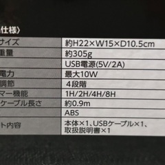 卓上首振りコンパクトファン　扇風機の画像