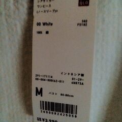 ユニクロワンピース
