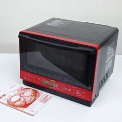 良品　日立 ヘルシーシェフ　加熱水蒸気オーブンレンジ MRO-S...