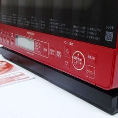 良品　日立 ヘルシーシェフ　加熱水蒸気オーブンレンジ MRO-S8Z　2022年製の画像