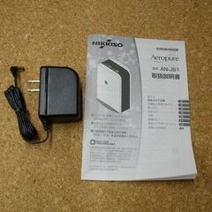 NIKKISO 空間除菌消臭装置 Aeropure AN-JS1の画像