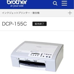 プリンターの画像