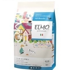 30kgくらいありますELMO エルモ アダルト 成犬用 1歳から リッチインチキン &ラムライスポテト　の画像