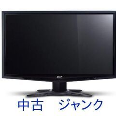 ジャンク　acer  ディスプレイ　23インチワイドTFTモニタ...