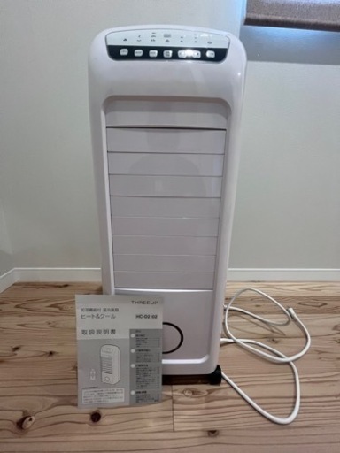値下げ　冷風扇　ヒート\u0026クール
