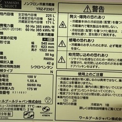 決まりましたの画像