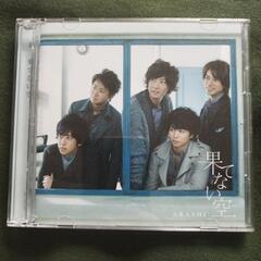 ARASHI