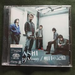 ARASHI