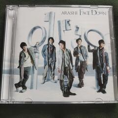 ARASHI