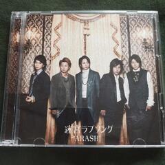 ARASHI