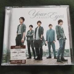 ARASHI
