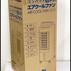 未開封 スリーアップ コンパクト冷風扇 (エアクールファン) R...