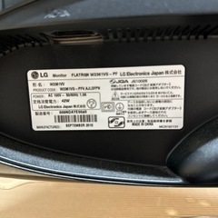パソコン　モニター　LGの画像
