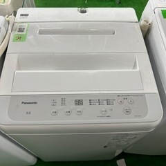 フージンrs リンクス93M APIA Foojin RS LYNX 93M