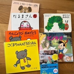 本/CD/DVD 絵本の画像