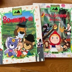 本/CD/DVD 絵本の画像