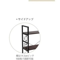  DOMY HOME オープンシェルフ 幅60cm 5段 オープンラック 収納 ラック 棚 スチールシェルフ 本棚 収納棚 シェルフ ラック 飾り棚 家具 の画像