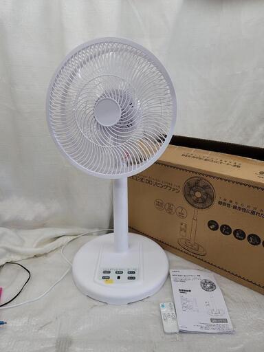 訳有　リモコン式DCリビングファン　扇風機　7枚羽根　TSLF-30DC