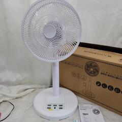 訳有　リモコン式DCリビングファン　扇風機　7枚羽根　TSLF-...
