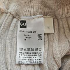 お値下げしました！GUリブニットパンツの画像