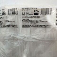 【値下げ】使い捨てウェットおてふき500枚