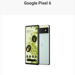 Google6 画面割れ交換
