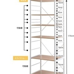 家具 収納家具 玄関収納の画像
