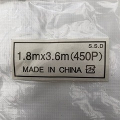 白防炎シートの画像