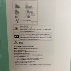 【引き取り者決定】スポットクーラーの画像