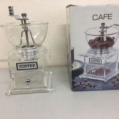 【新品・未使用品】アクリル・コーヒーミルの画像