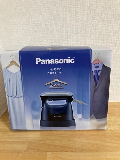 【美品】スチームアイロン【綾瀬はるかCM】