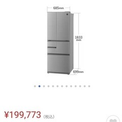 SHARP 　冷蔵庫6ドア