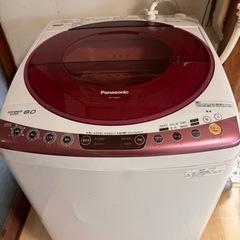 決まりましたの画像