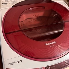 決まりましたの画像