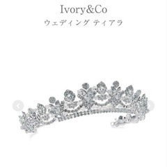 ウェディングティアラの中古が安い！激安で譲ります・無料で