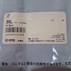 ユニクロ　タンクトップ　3Lの画像