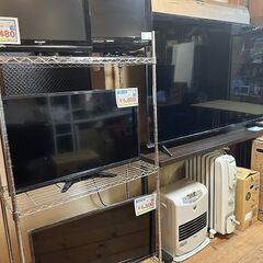 買取倉庫 ファミリーズ栗東店 よろしくお願い致します。 − 滋賀県