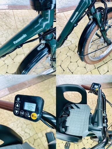 新品部品☺整備士*防犯登録　ZE　電動自転車　パナソニック ギュット　Gyutto　２０インチ　子供乗せ