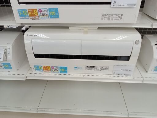 ★ジモティ割あり★ MITSUBISHI エアコン MSZ-L2216 2.2kw 17年製 室内機分解洗浄 TC3562