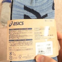 メンズ　新品　靴下　6枚の画像