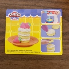 play-doh 粘土おもちゃ幼児用の画像