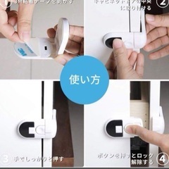 【新品】ベビー 安全対策 直角ロック 10個セット チャイルドロックの画像
