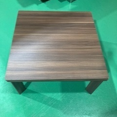 家具 テーブル こたつ