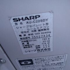 AY-C22SDの画像