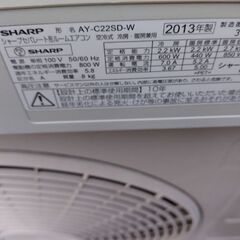 AY-C22SDの画像