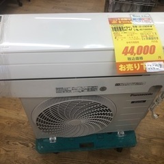 K197★Panasonic製★2019年製冷暖房兼用エアコン6畳用★3カ月間保証付き★取付手配可能