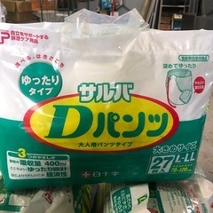 4袋あります！サルバ Dパンツ 大きめサイズ 27枚入 L-LL ウエスト70〜120cm 未使用の画像