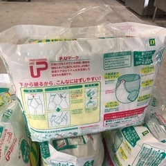 4袋あります！サルバ Dパンツ 大きめサイズ 27枚入 L-LL ウエスト70〜120cm 未使用の画像