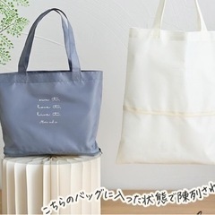 トートバッググレーカラー2点セットの画像